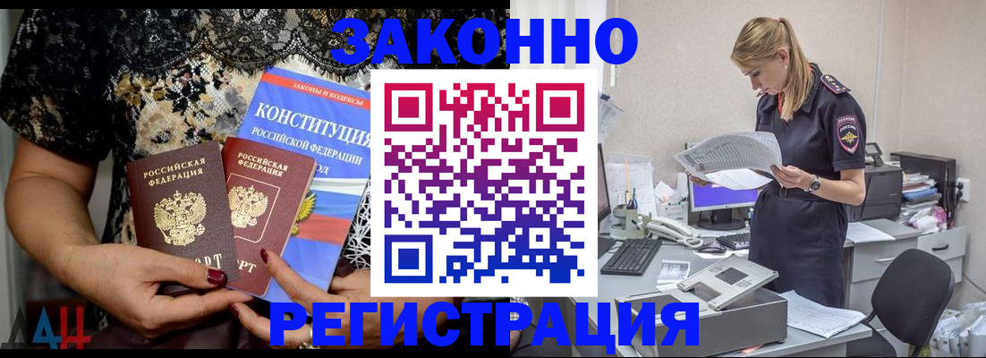пропишу в квартире в Муроме